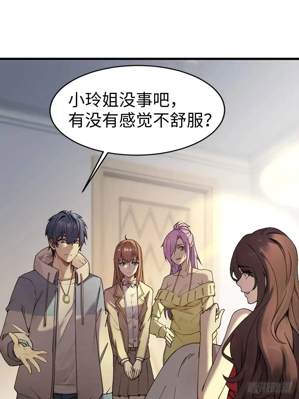 49 第9页