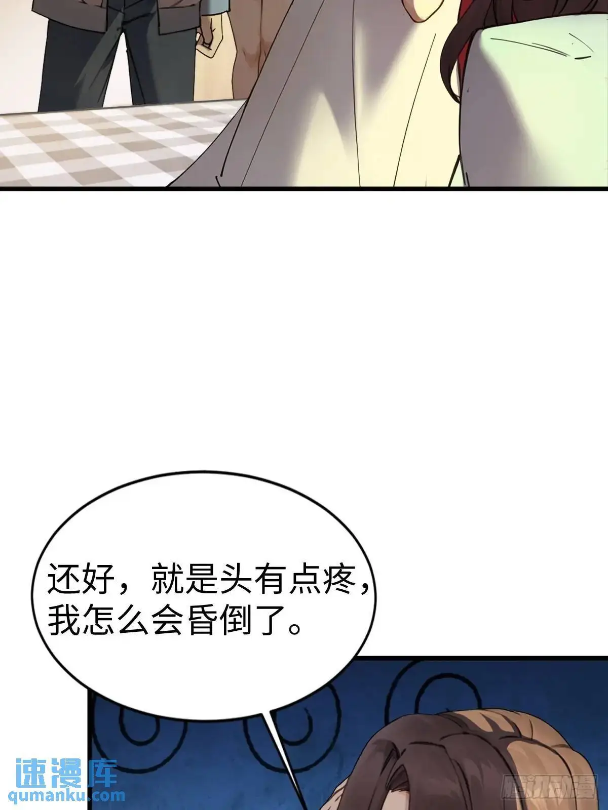 49 第10页