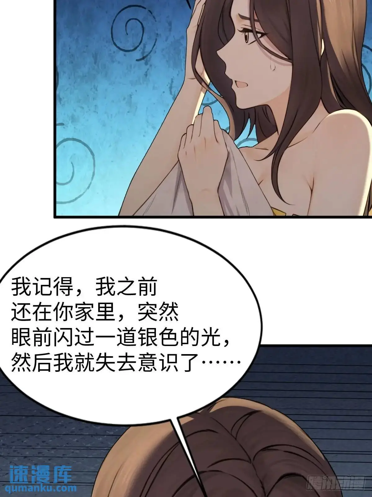 49 第11页