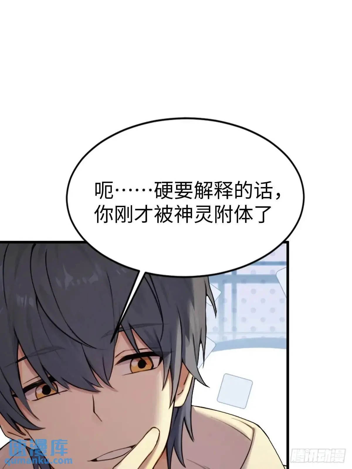 49 第13页