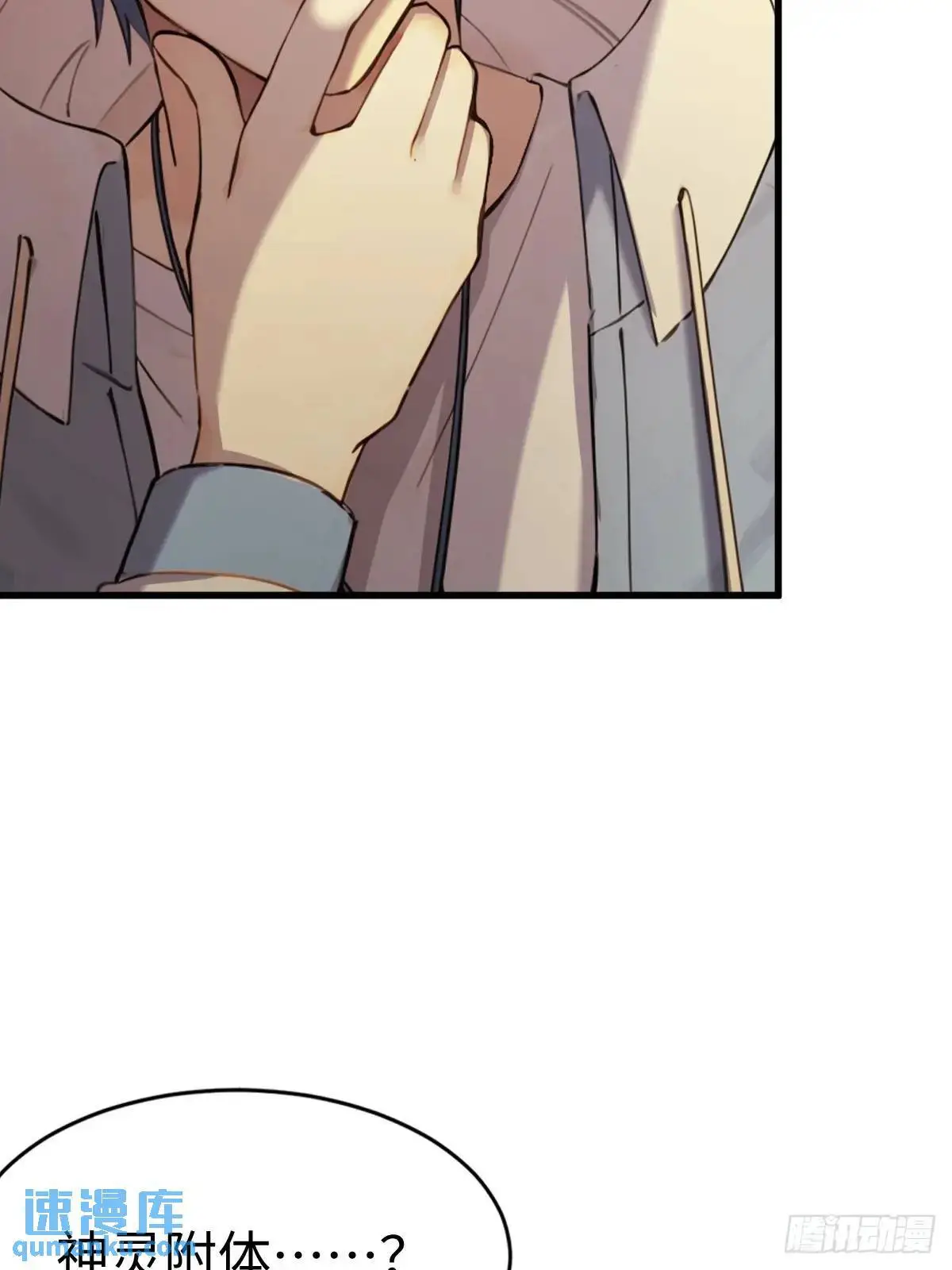 49 第14页