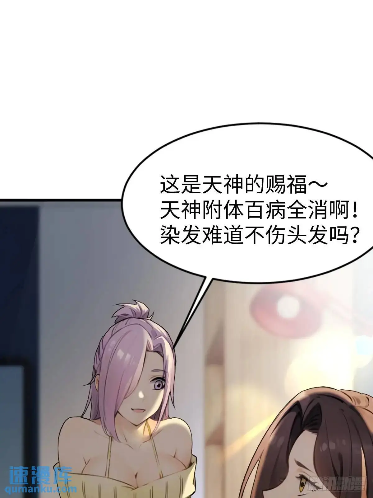 49 第18页