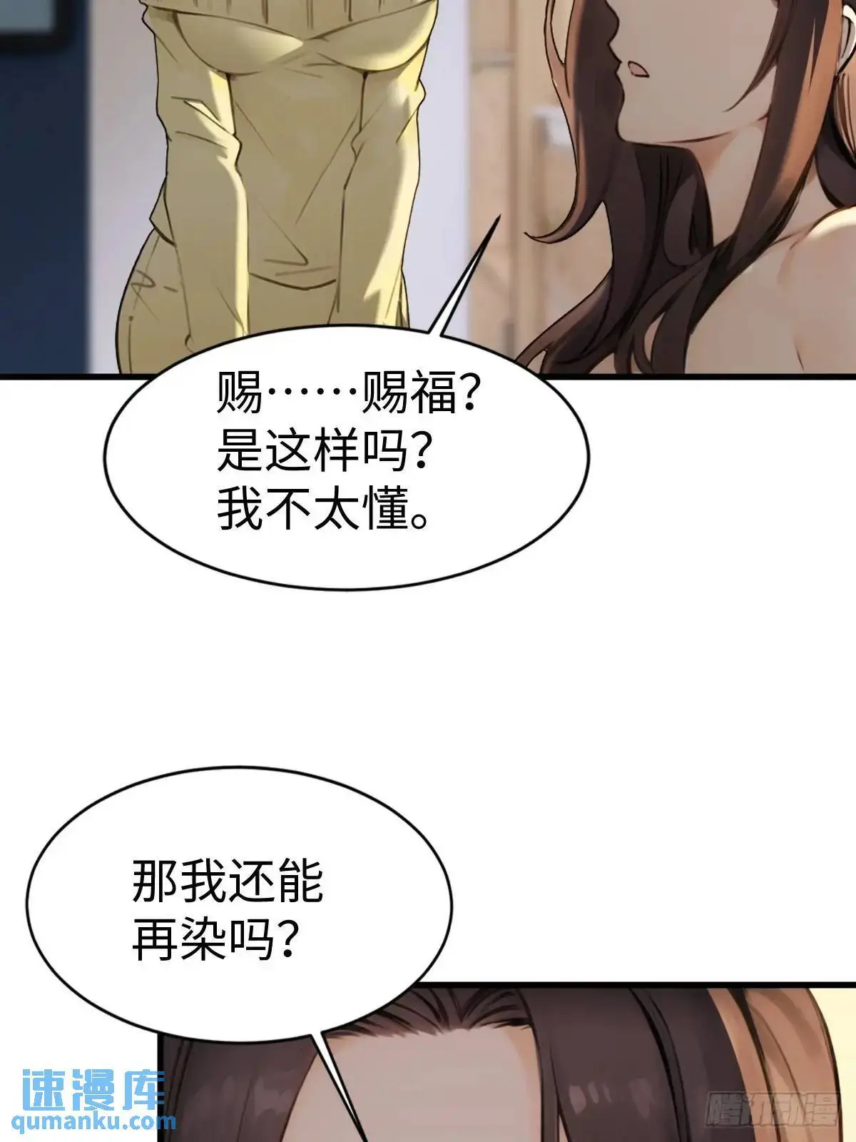 49 第19页