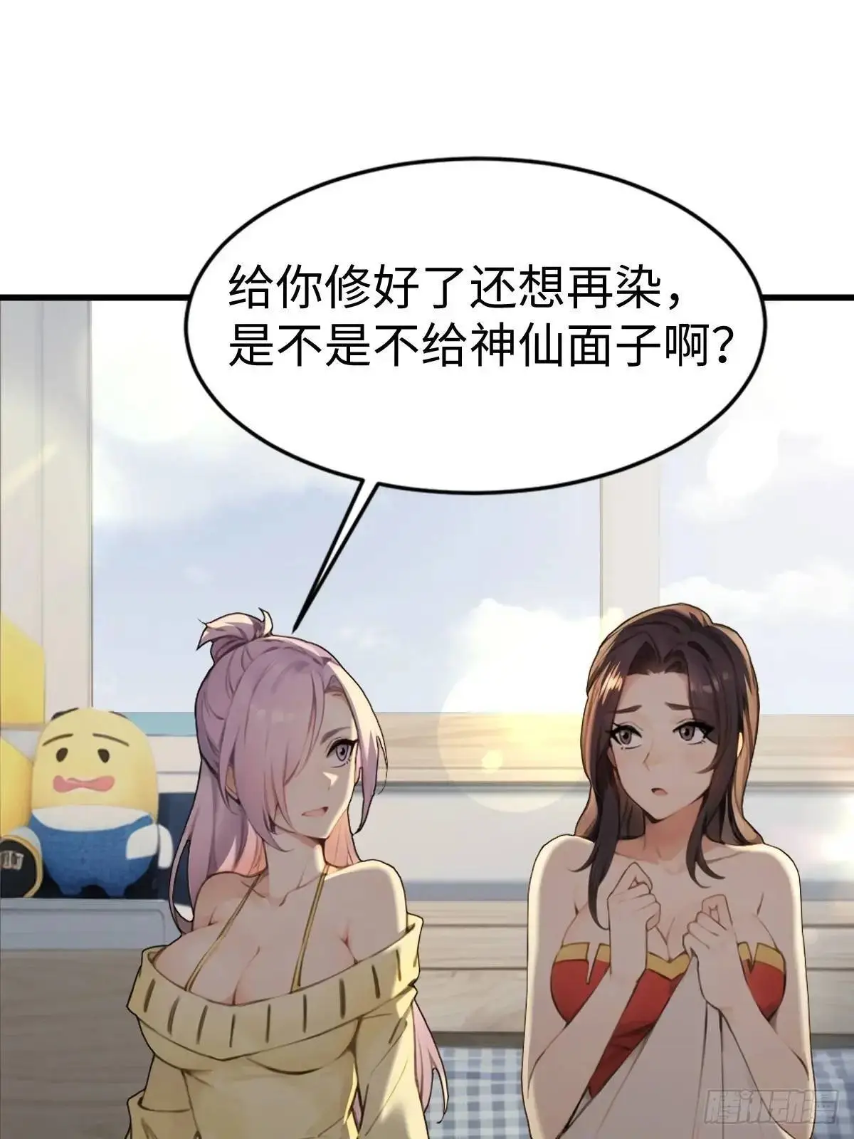 49 第21页