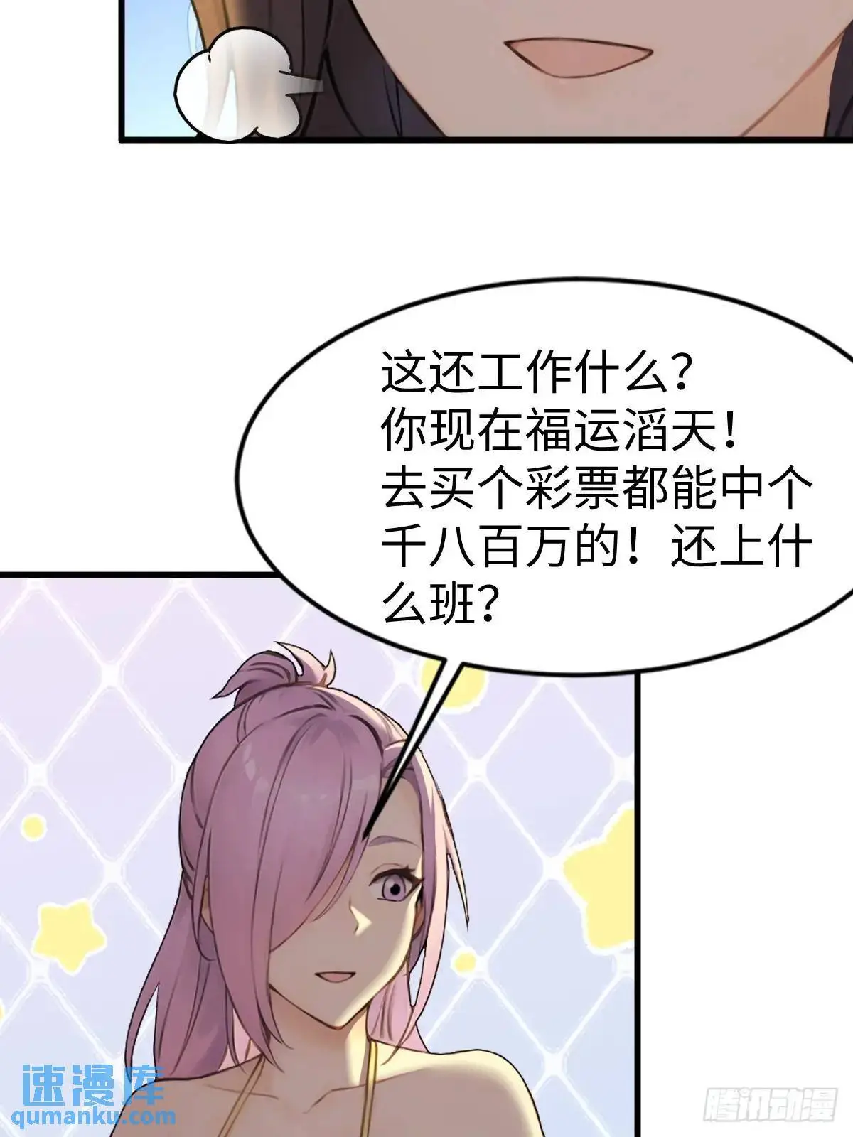 49 第23页