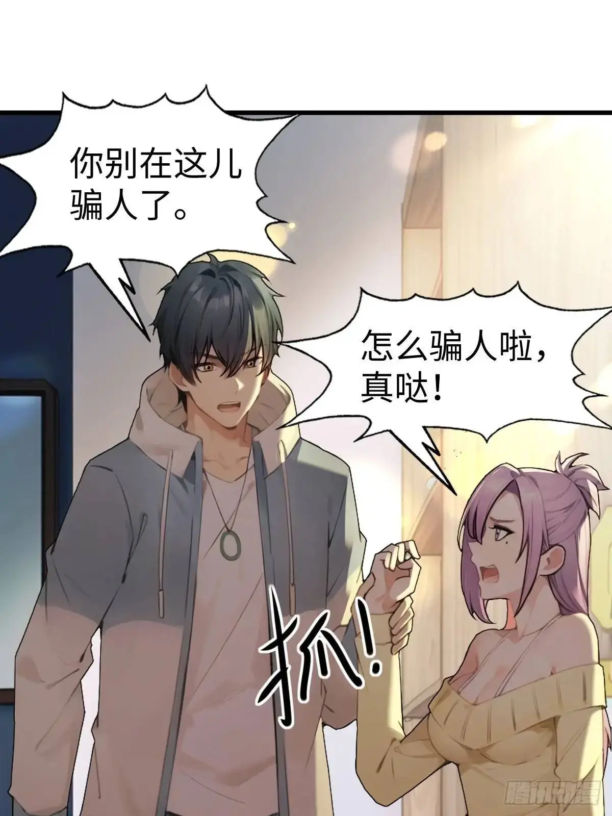 49 第26页