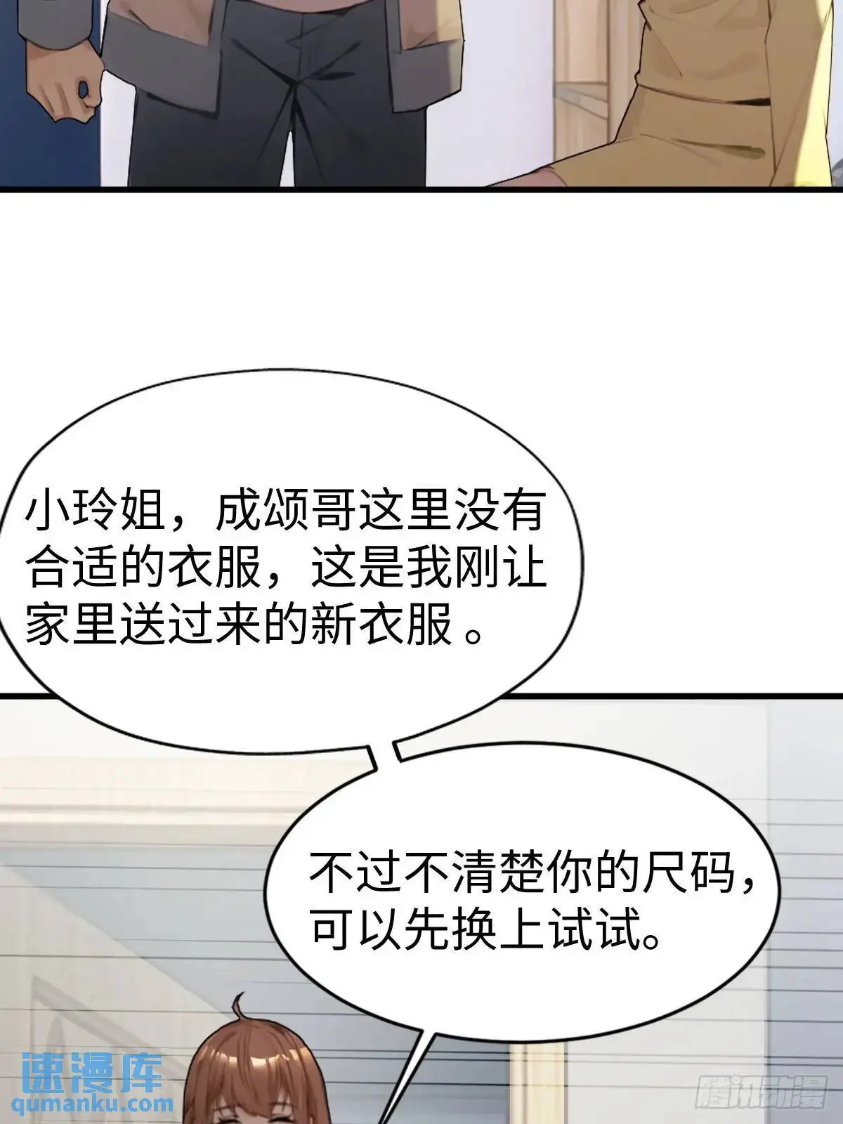 49 第27页