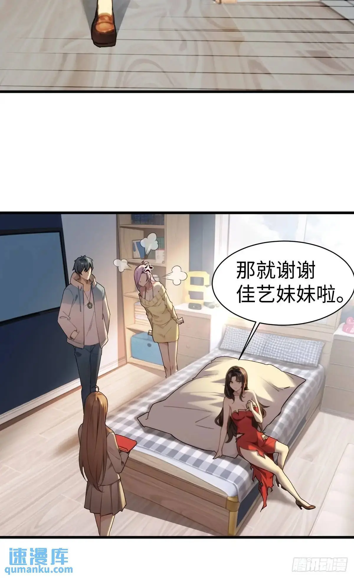 49 第29页