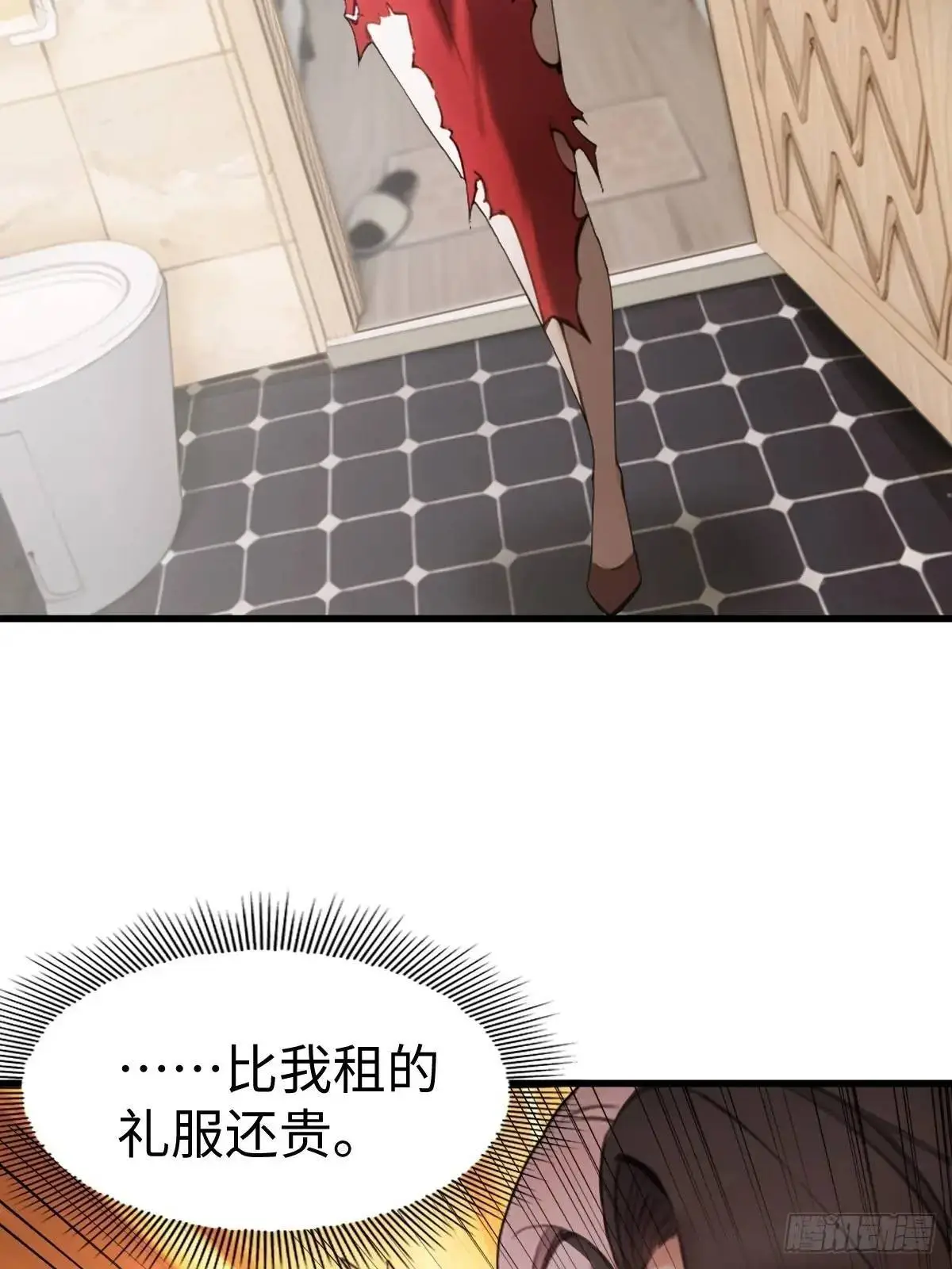 49 第32页