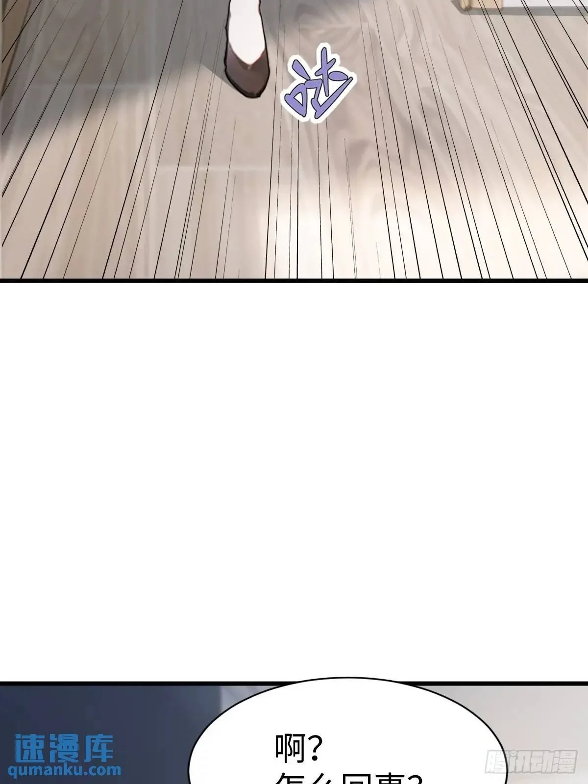 49 第36页