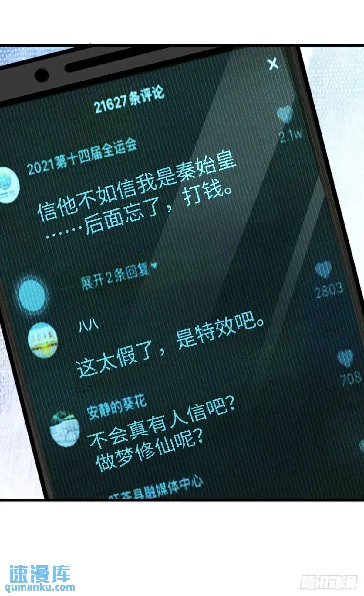 49 第43页