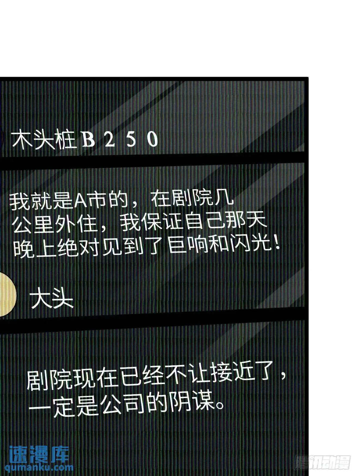 49 第44页