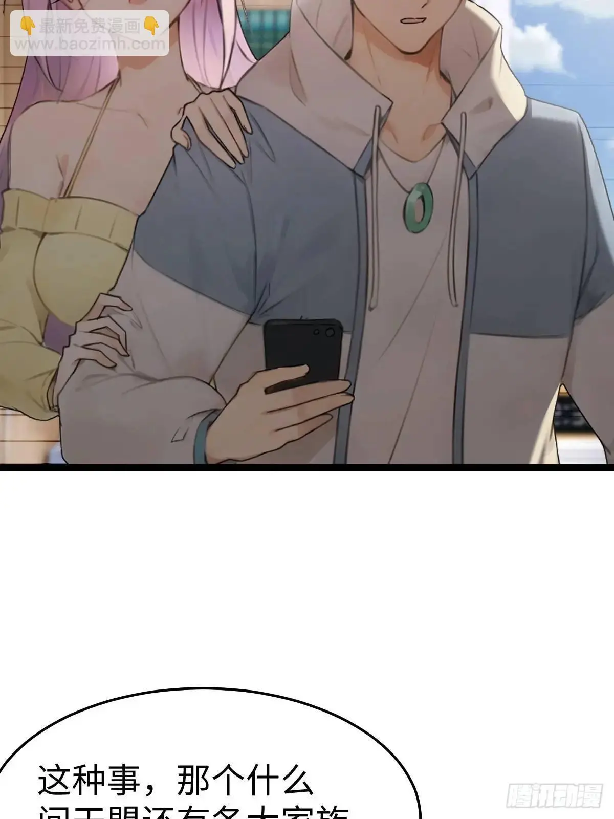 49 第46页