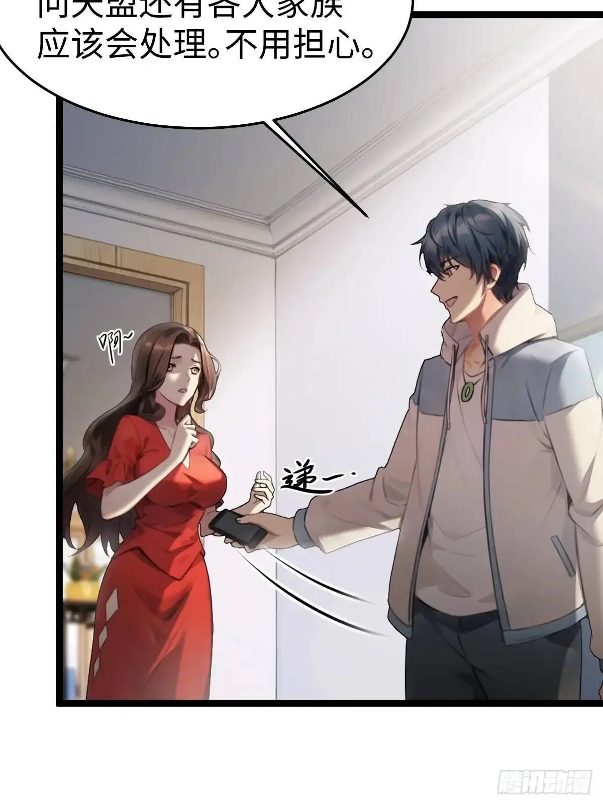 49 第47页