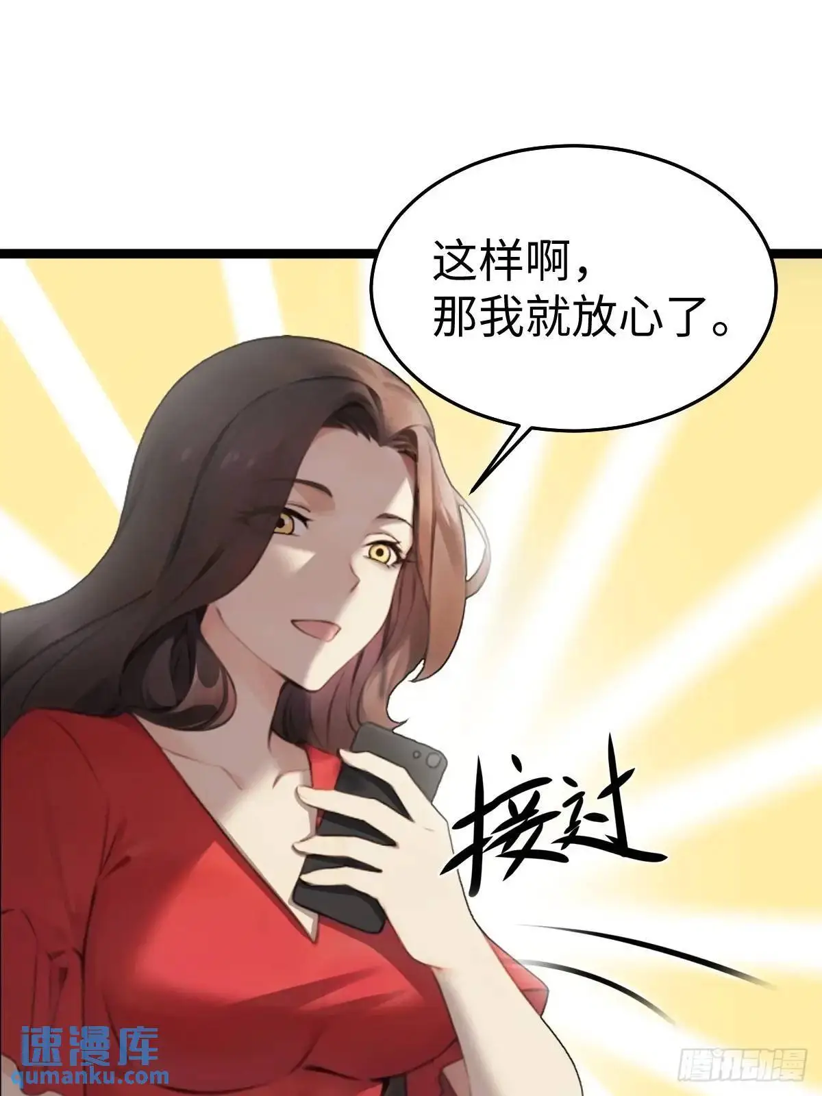 49 第48页