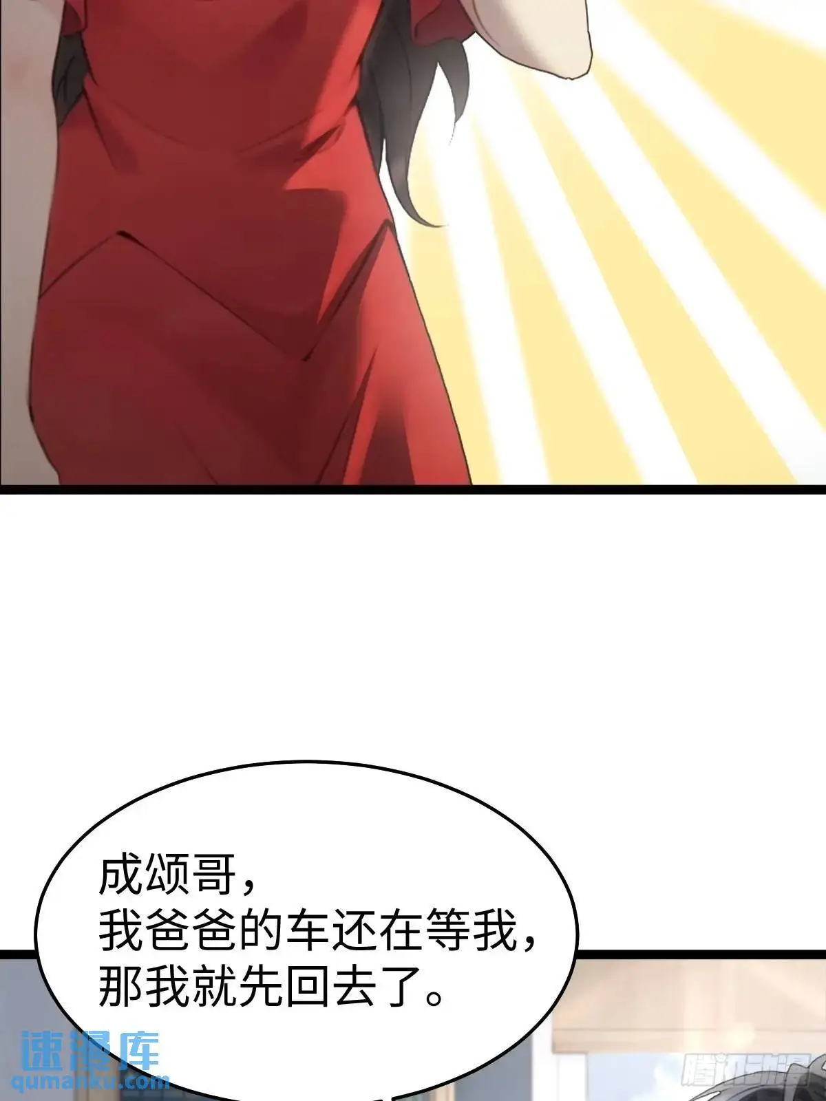 49 第49页