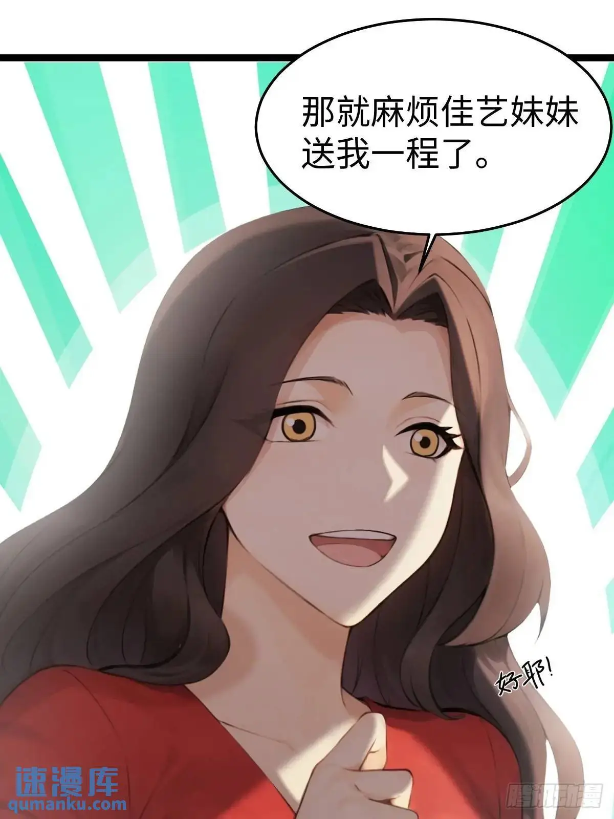 49 第52页