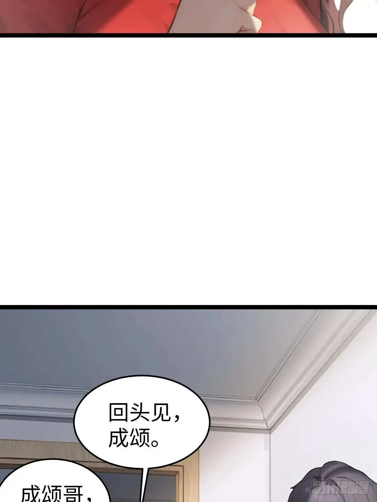 49 第53页