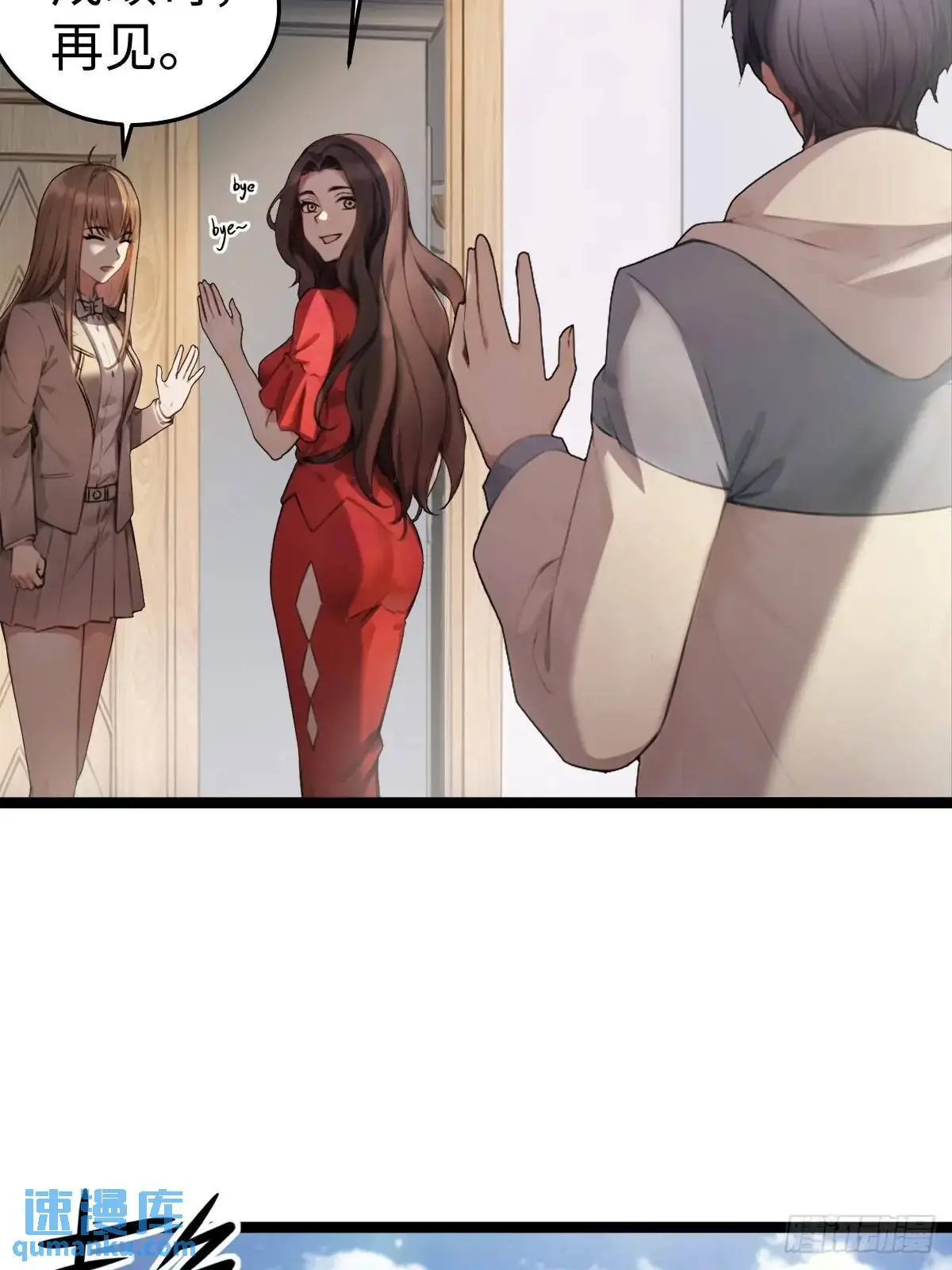 49 第54页