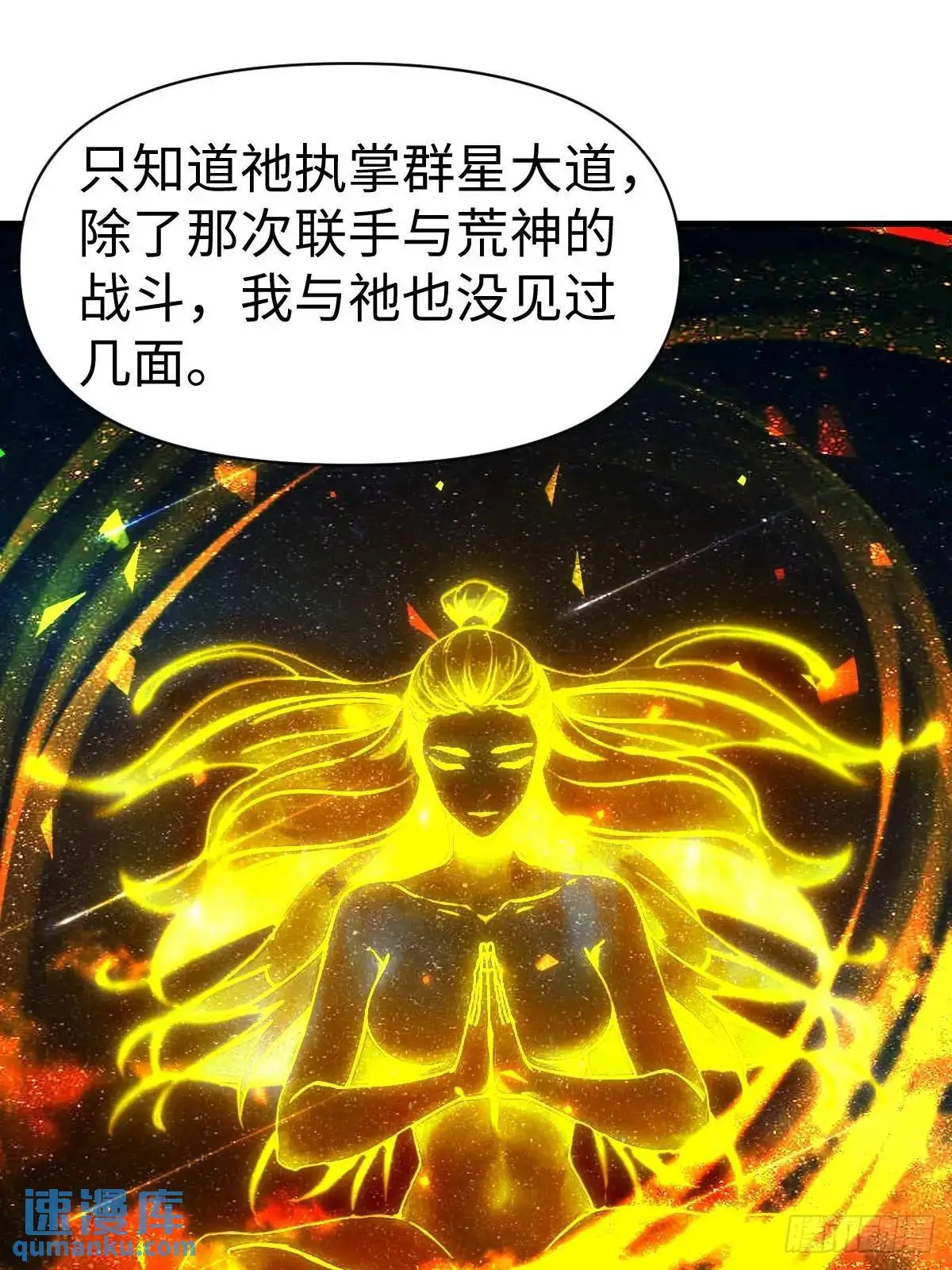 49 第58页