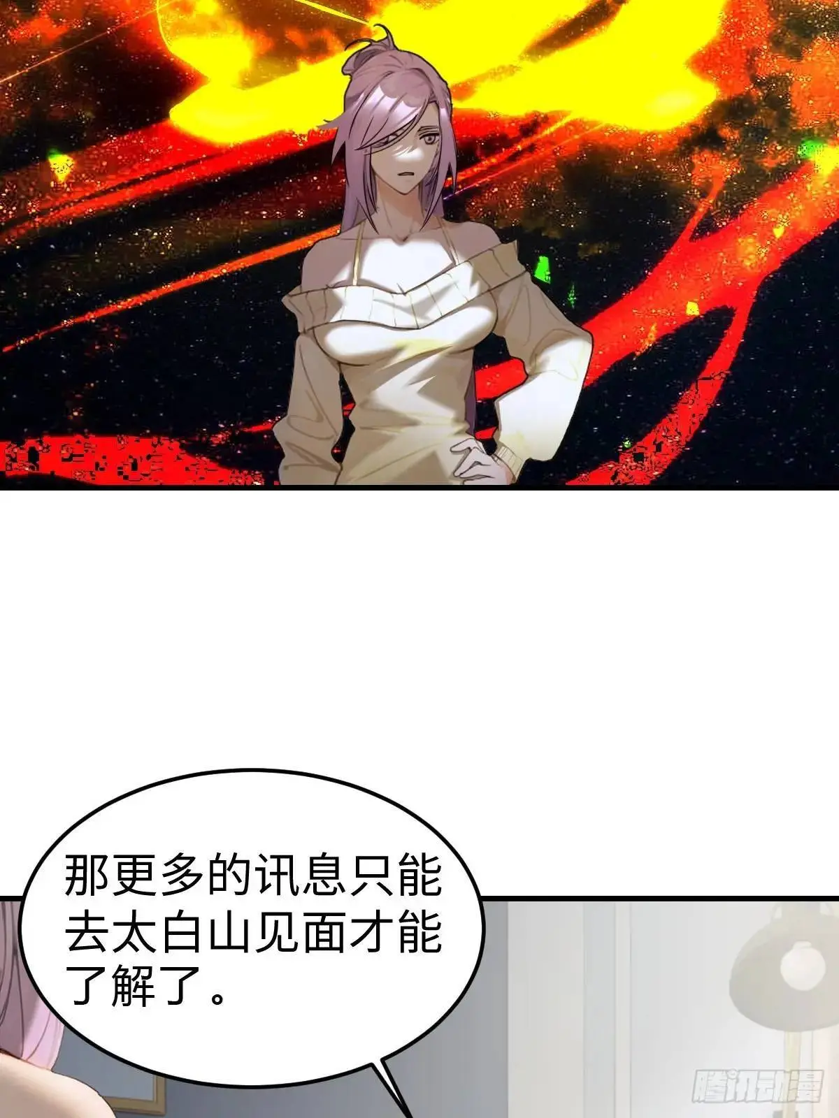 49 第59页