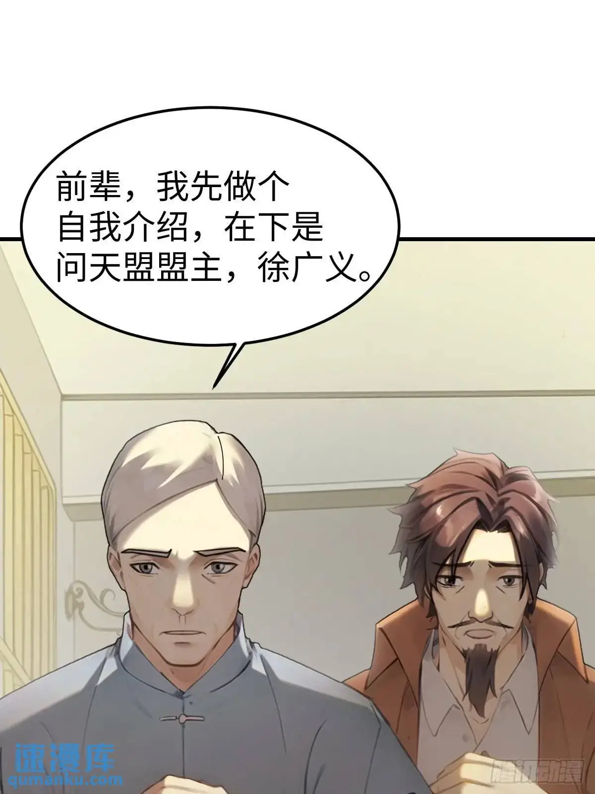 49 第68页