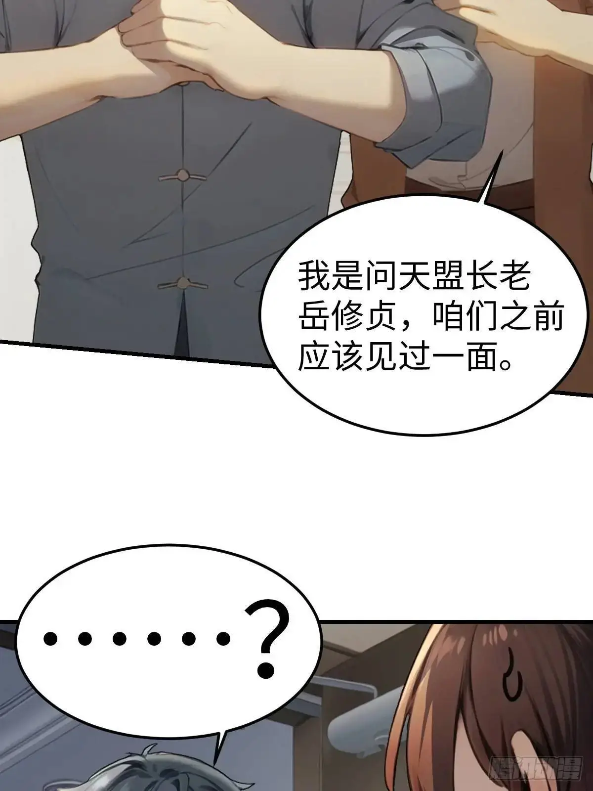 49 第69页
