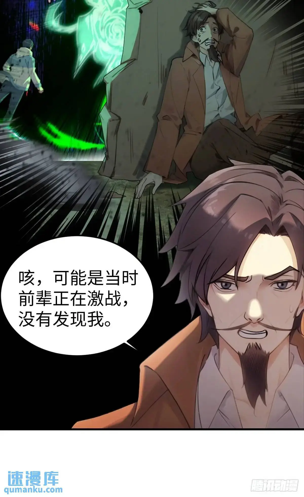 49 第71页