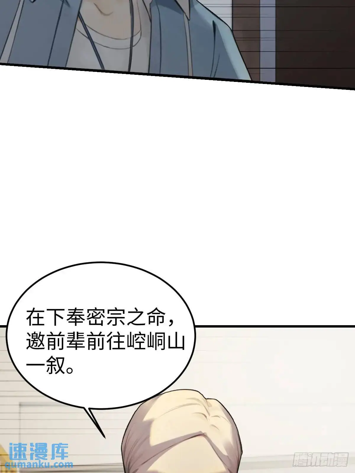 49 第73页