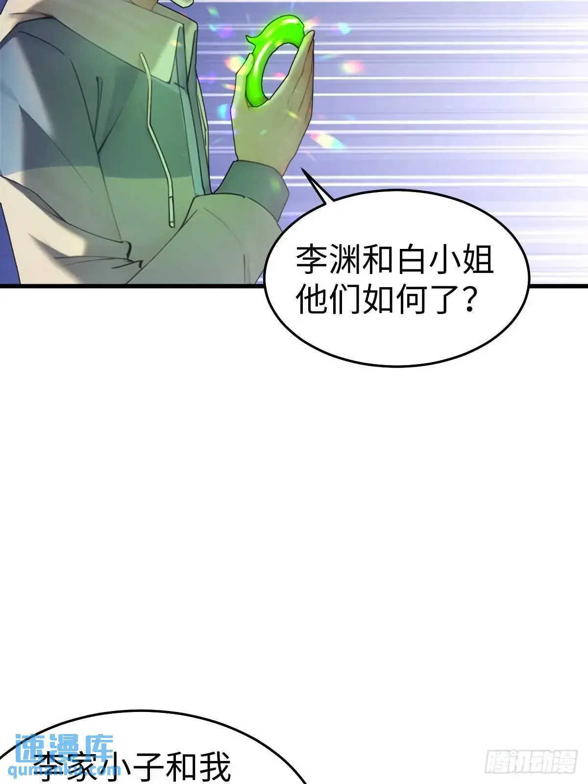 50 第4页