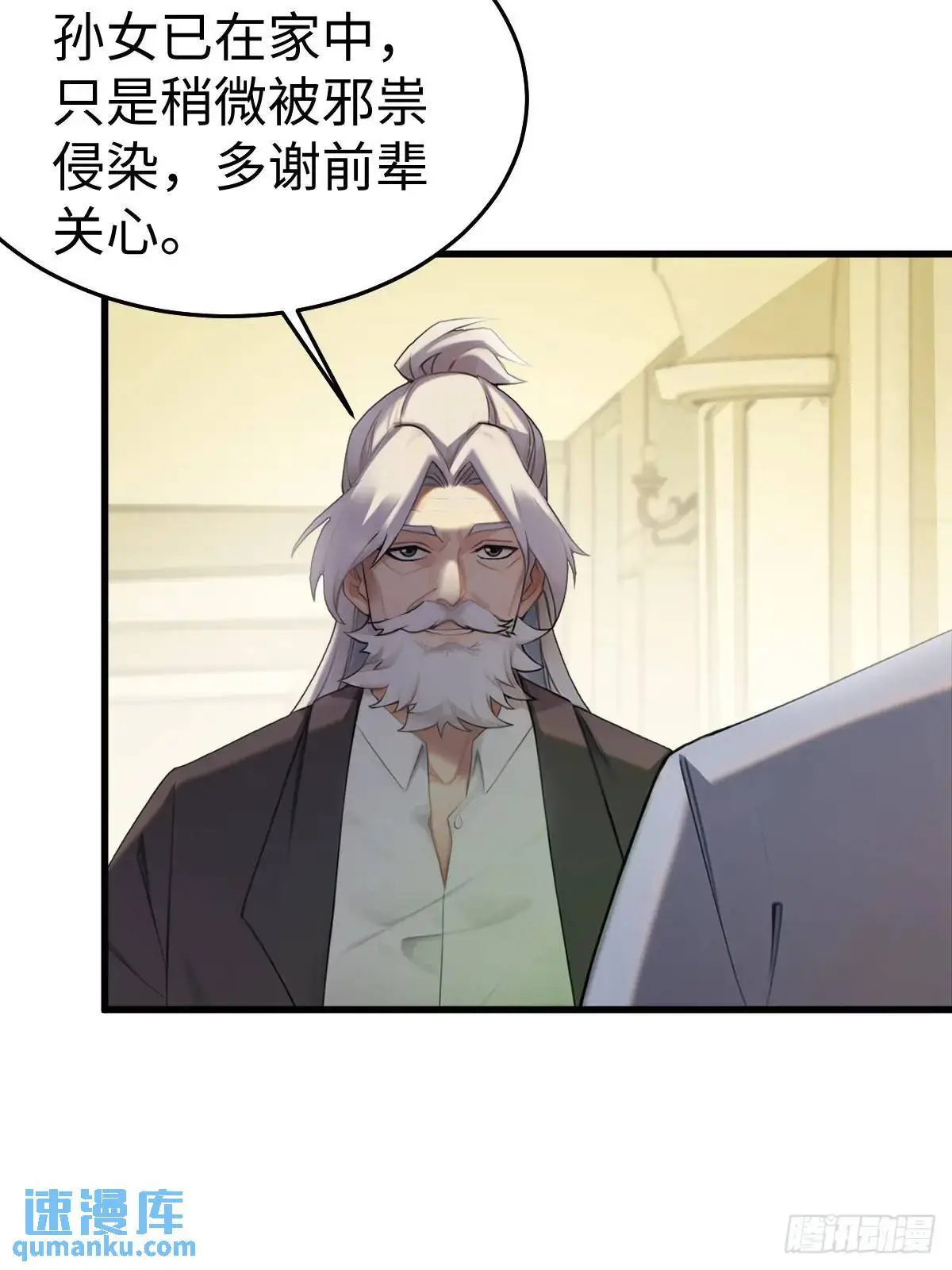 50 第5页