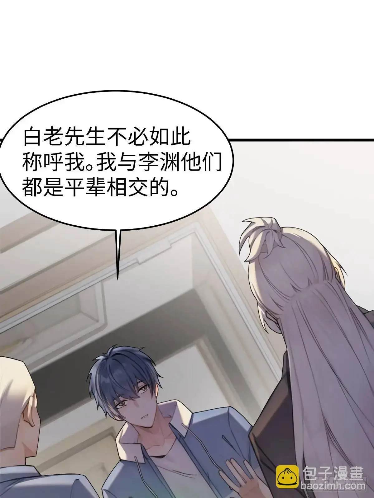50 第6页