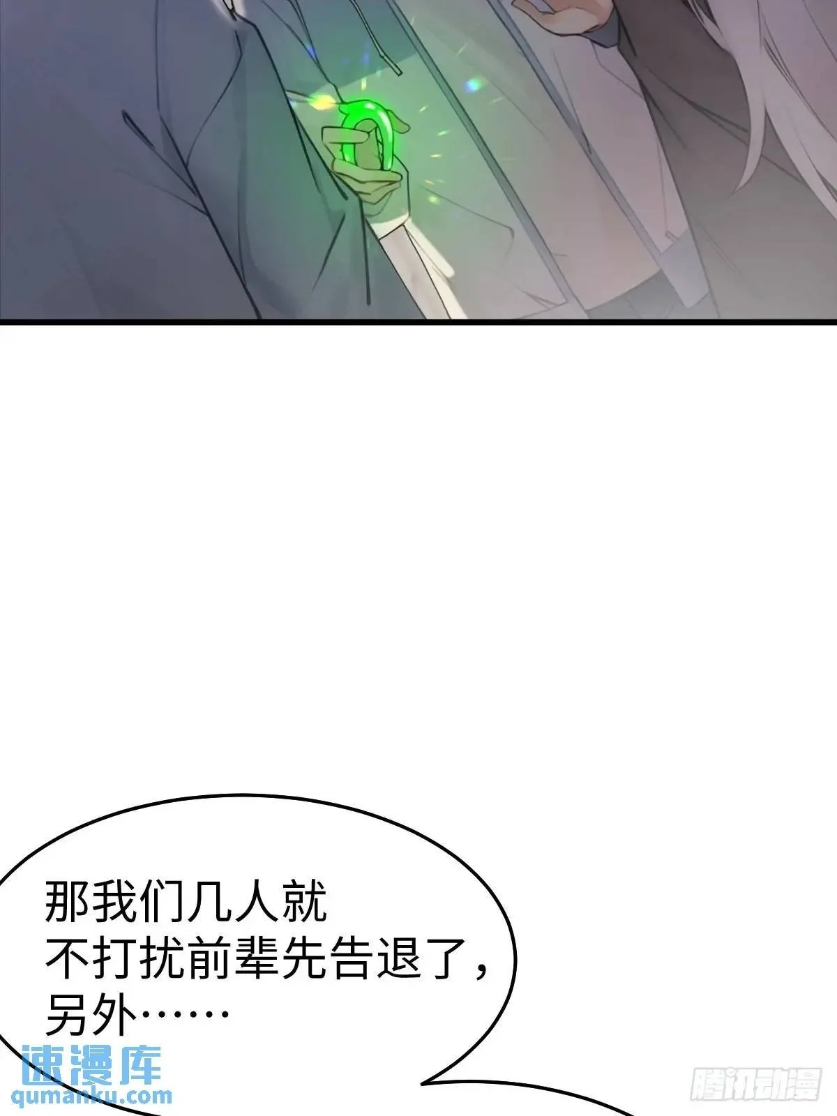50 第7页