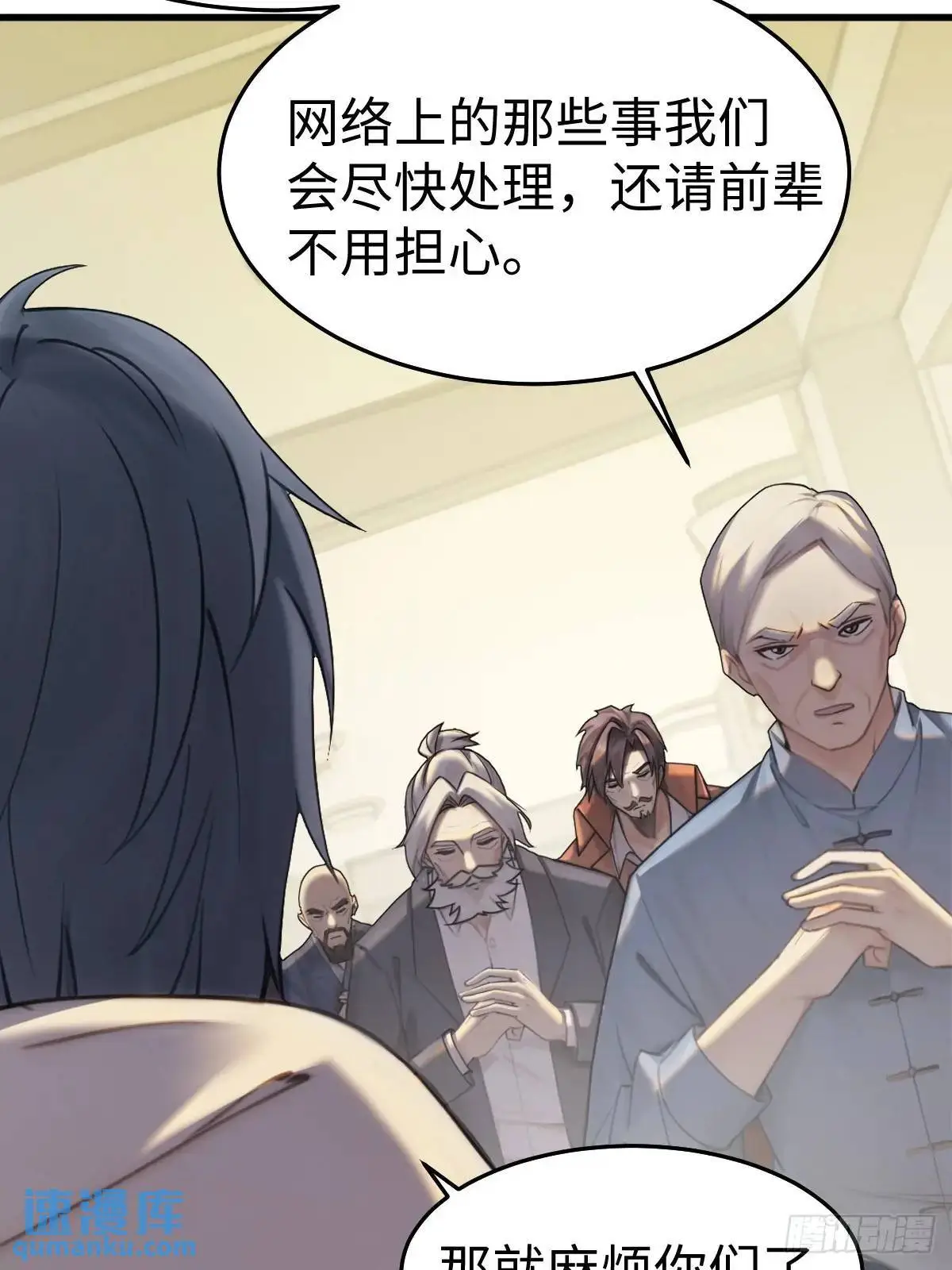 50 第8页