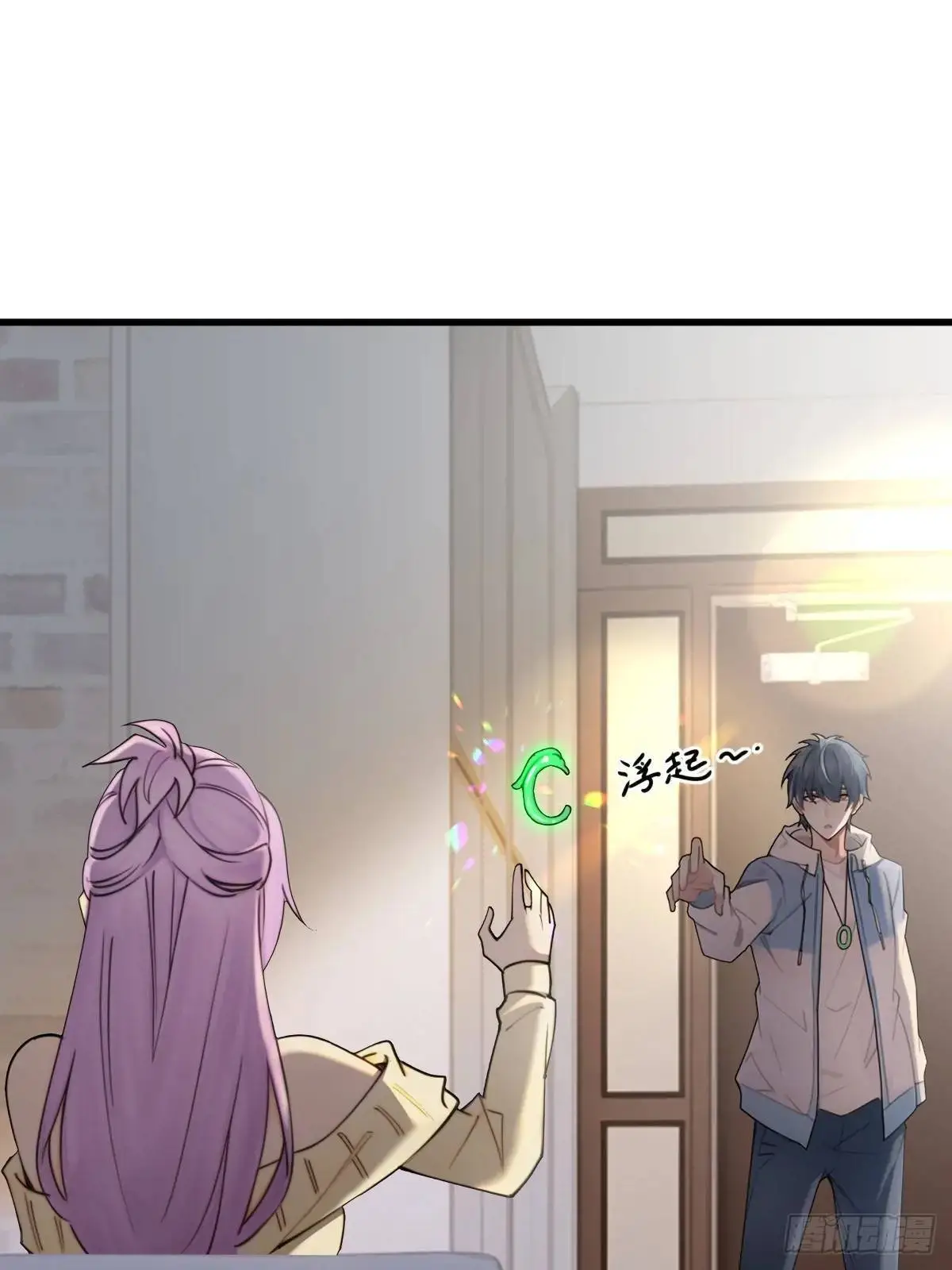 50 第13页