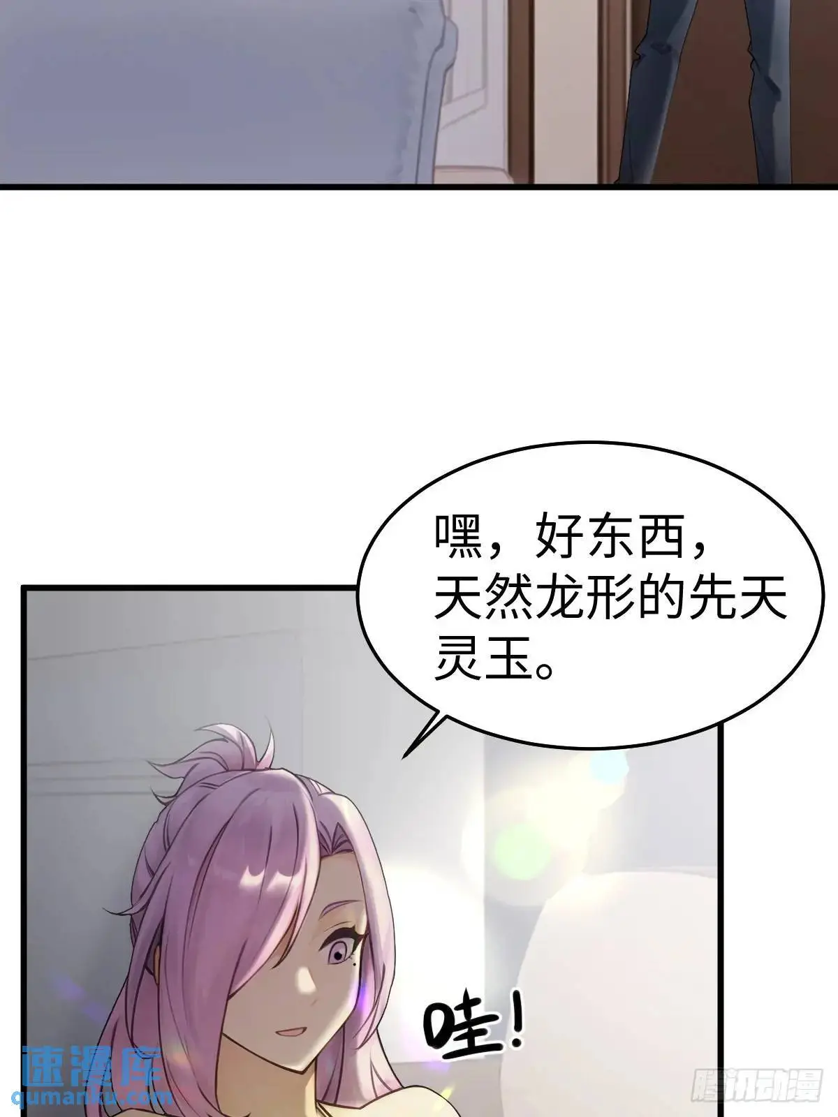 50 第14页