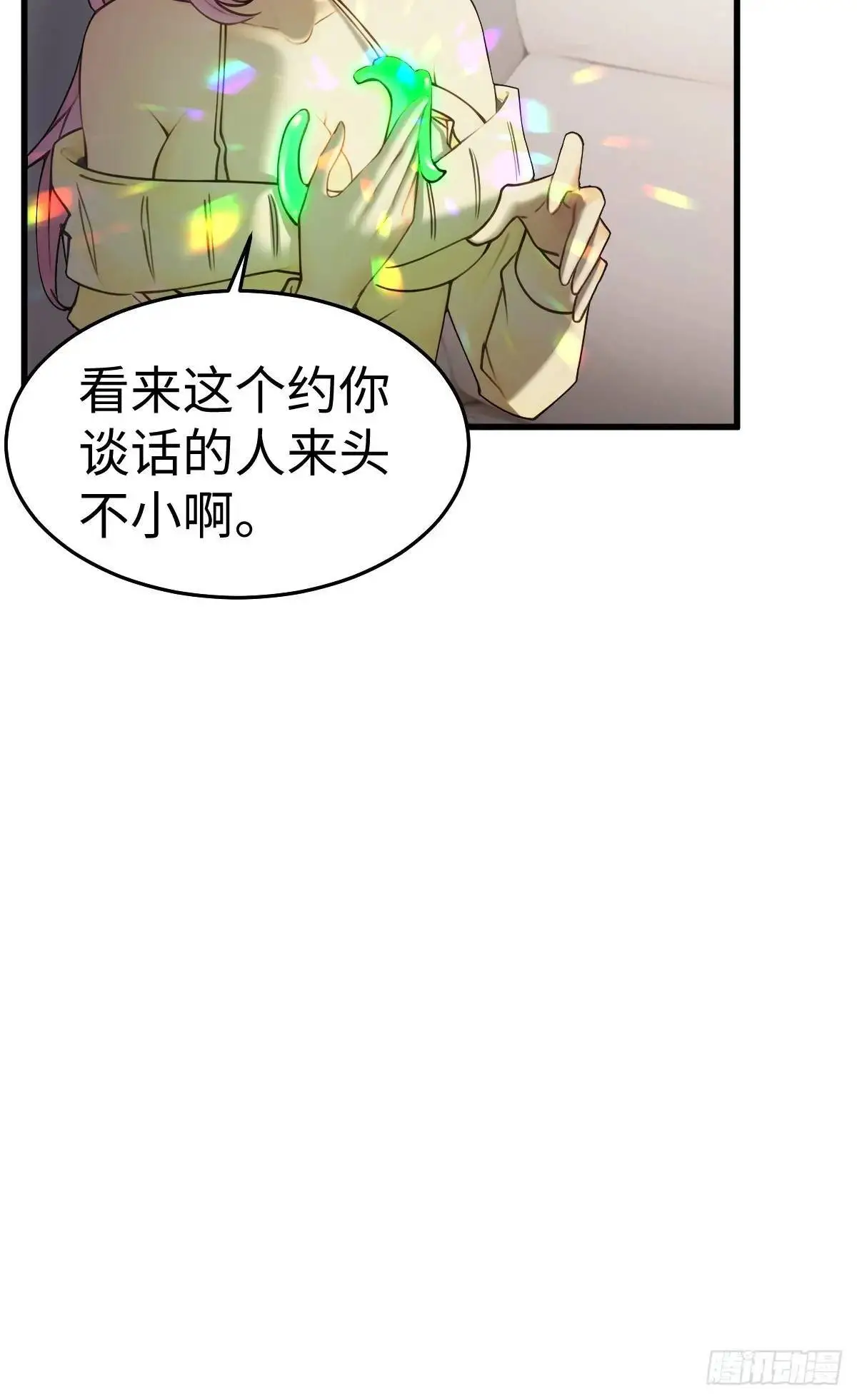 50 第15页