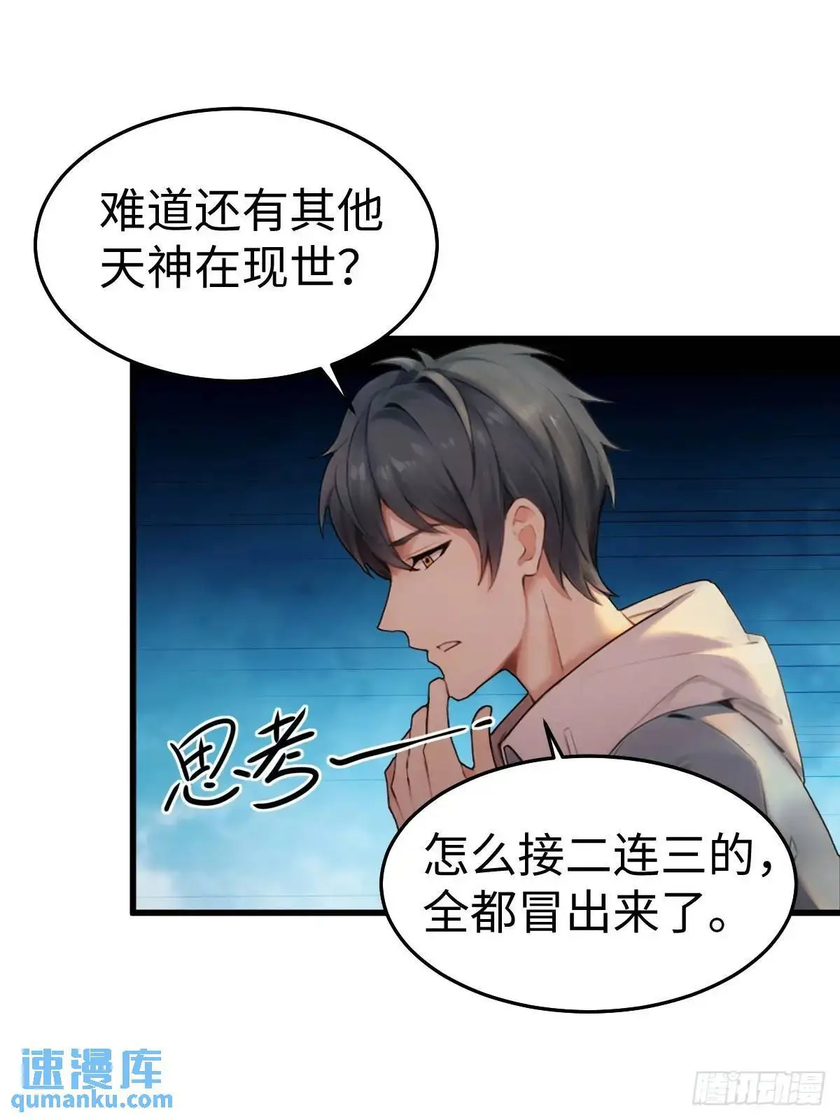 50 第16页