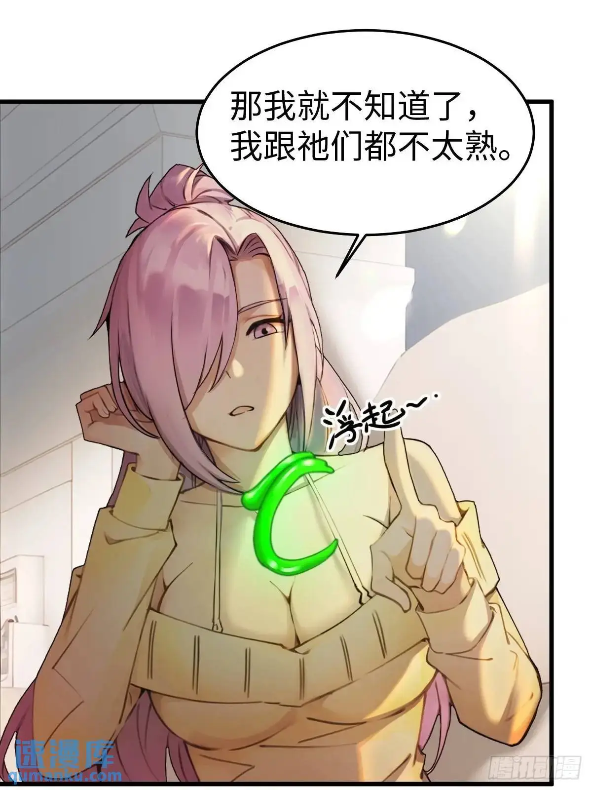 50 第17页