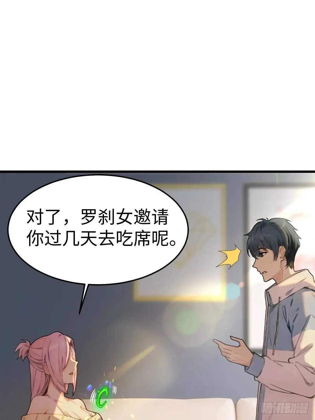 50 第18页
