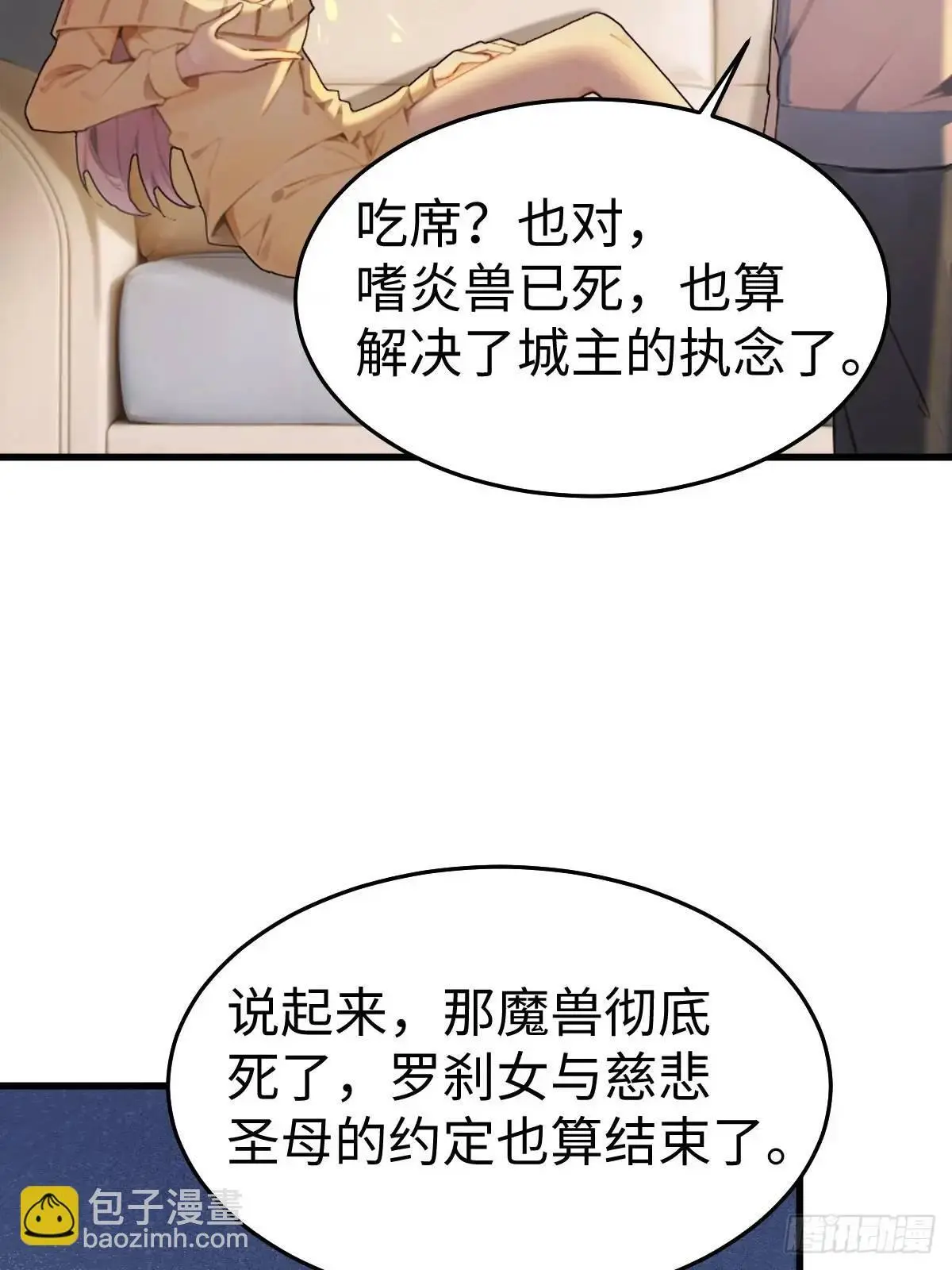 50 第19页
