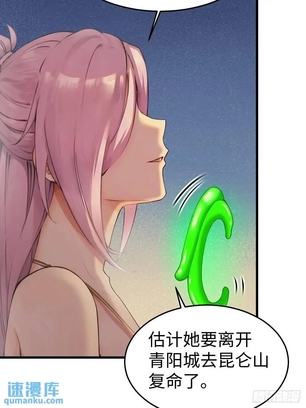 50 第20页