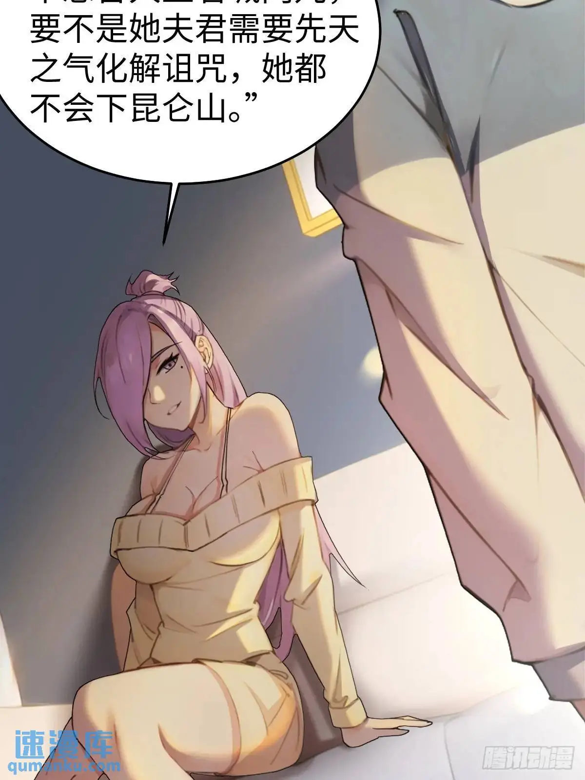 50 第23页