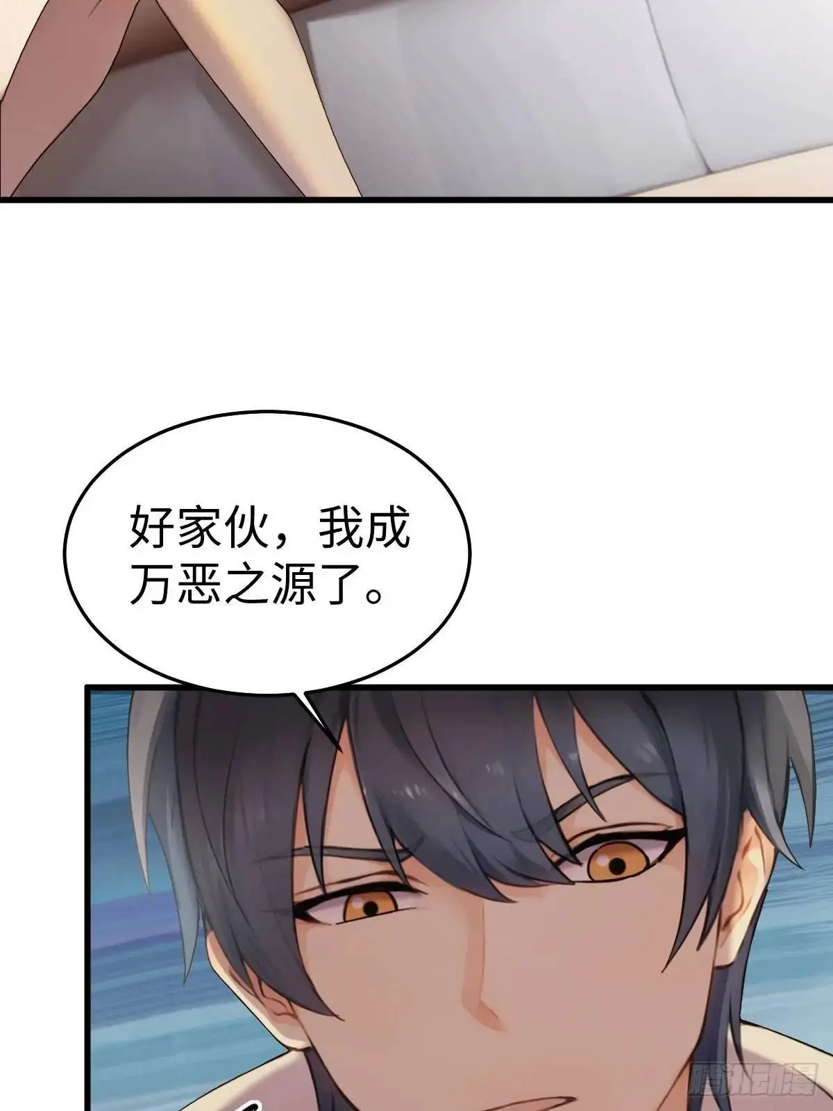 50 第24页