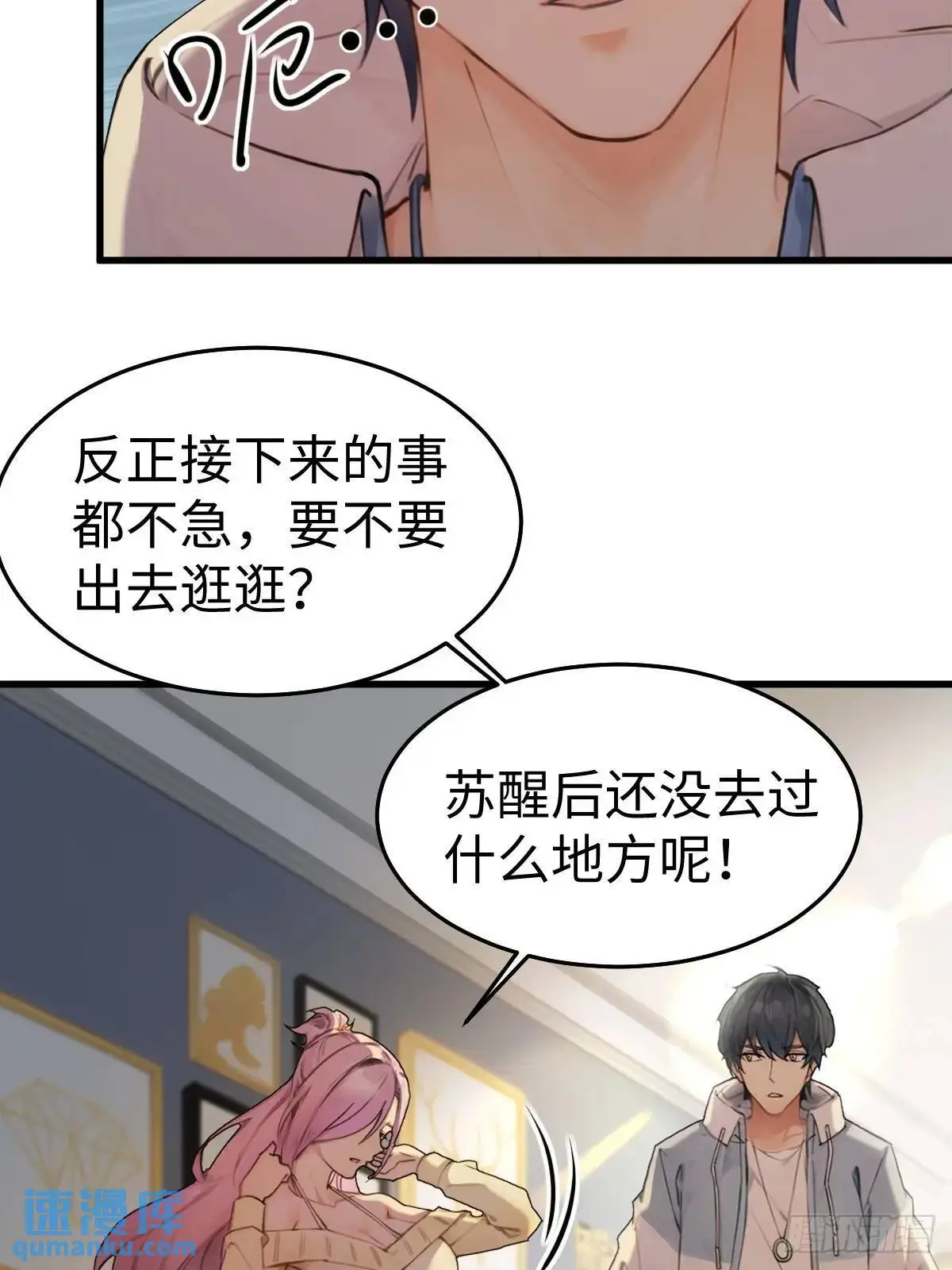 50 第25页