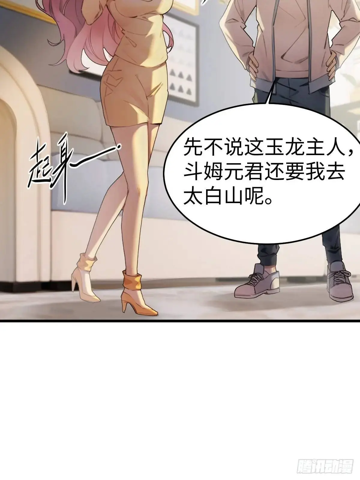 50 第26页