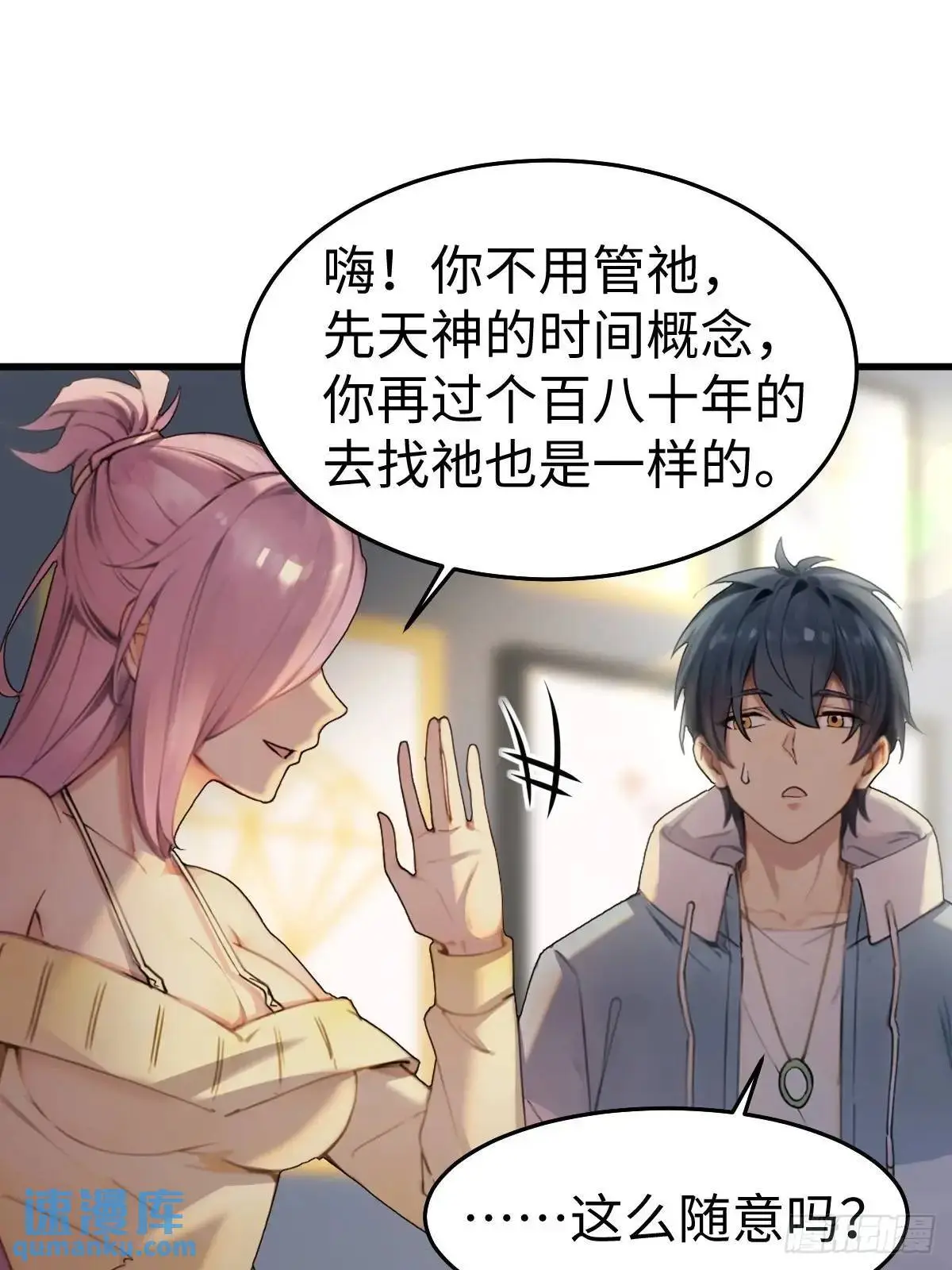 50 第27页