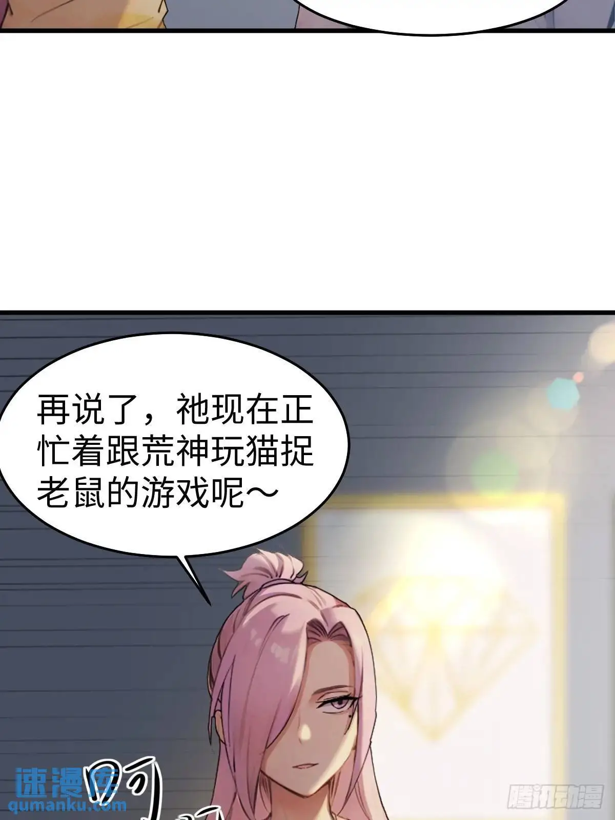 50 第28页