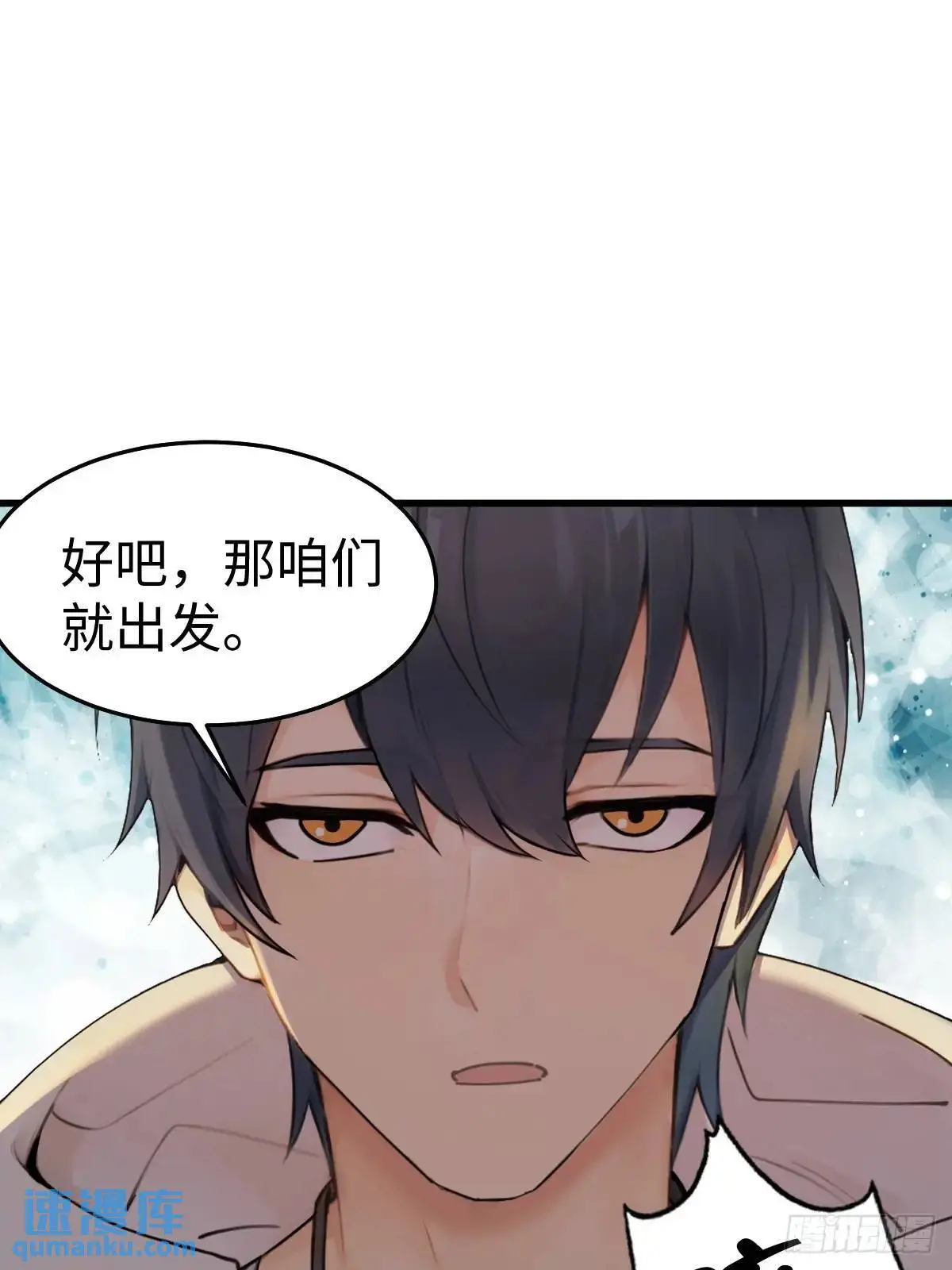 50 第30页