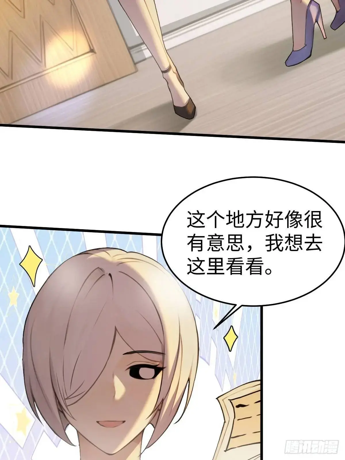 50 第34页